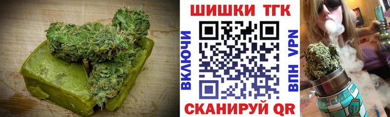 Печенье с ТГК марихуана  купить наркоту  Вихоревка 