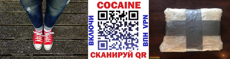 Cocaine VHQ  Вихоревка 