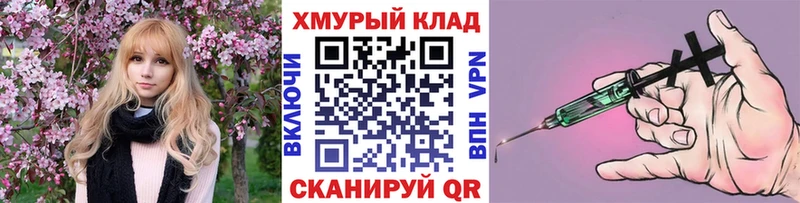 Героин хмурый  Вихоревка 