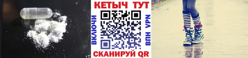 КЕТАМИН VHQ  где продают наркотики  Вихоревка 