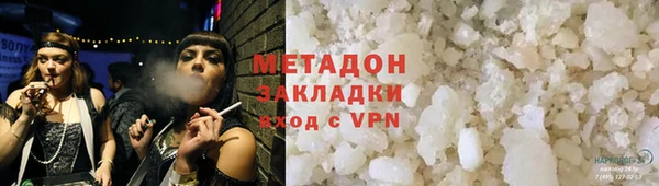 соль курить ск Алексин