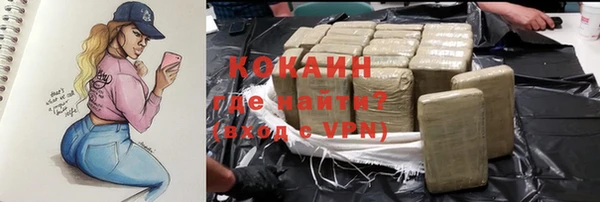 кокаин премиум Алексеевка