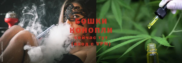 спайс Саяногорск