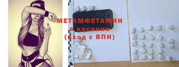 экстази Абдулино