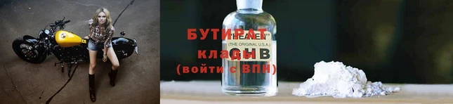 спайс Саяногорск