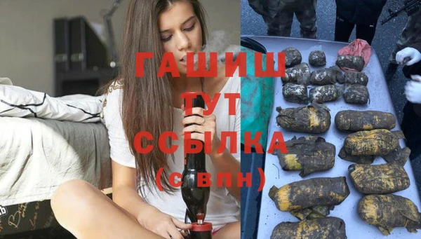 ПСИЛОЦИБИНОВЫЕ ГРИБЫ Алзамай