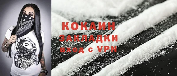кокаин премиум Алексеевка