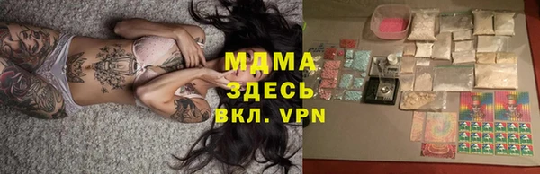кокаин премиум Алексеевка
