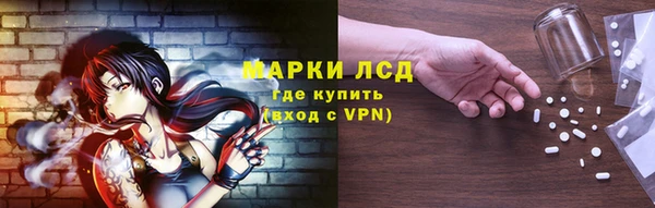 соль курить ск Алексин