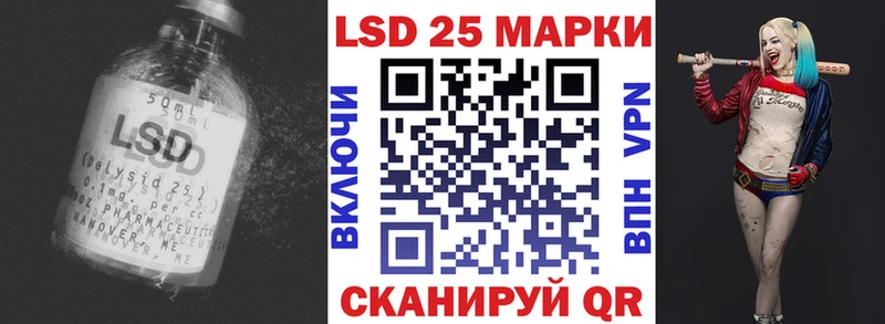Лсд 25 экстази ecstasy  Вихоревка 