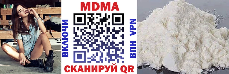 MDMA молли  Вихоревка 