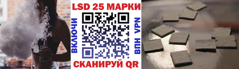 Марки N-bome 1,8мг Вихоревка