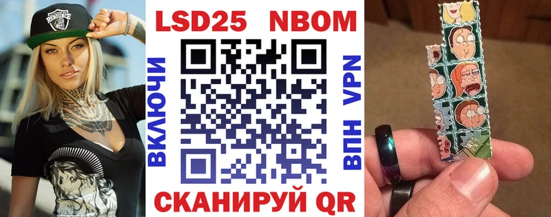наркота omg зеркало Марки NBOMe 1,5мг Вихоревка
