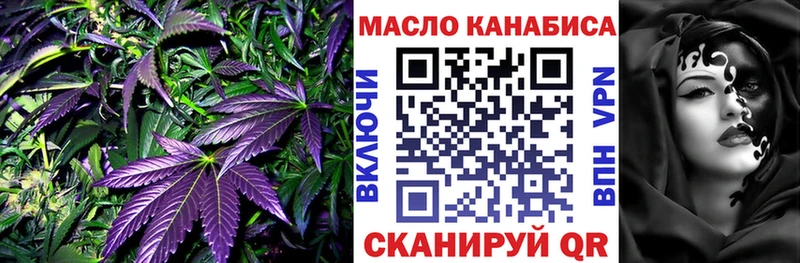Дистиллят ТГК концентрат  нарко площадка наркотические препараты  Вихоревка 